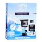 Подарочный набор MEN CODE: гель для ультраточного бритья, 150мл + лосьон после бритья, 150мл - фото 23120569