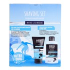 Подарочный набор MEN CODE: гель для ультраточного бритья, 150мл + лосьон после бритья, 150мл - фото 23120570