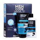 Подарочный набор MEN CODE: гель для ультраточного бритья, 150мл + лосьон после бритья, 150мл - фото 23120571