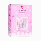 Подарочный набор "Я САМАЯ": мицеллярная вода, 200 мл + розовая маска с глиной очищающая,50мл 1006244 - фото 24363826