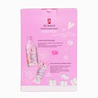 Подарочный набор "Я САМАЯ": мицеллярная вода, 200 мл + розовая маска с глиной очищающая,50мл 1006244 - фото 24363827