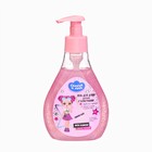 Подарочный набор детский LIMITED EDITION: гель для душа с блестками, 250 мл + шампунь, 250мл - фото 26866684