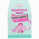 Подарочный набор детский LIMITED EDITION: гель для душа с блестками, 250 мл + шампунь, 250мл - фото 26866690