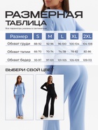 Пижама женская (лонгслив, брюки) MINAKU: Home collection, размер 44, голубая - Фото 3