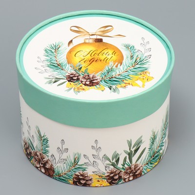Набор новогодних подарочных коробок 3 в 1 «С Новым годом», 16×10, 14×9, 13×8.5 см