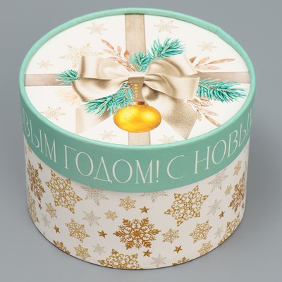 Набор новогодних подарочных коробок 3 в 1 «С Новым годом», 16×10, 14×9, 13×8.5 см