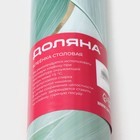 Клеёнка на стол Доляна «Спокойствие», на нетканой основе, ширина 137 см, толщина 0,2 мм, рулон 20 м - Фото 6