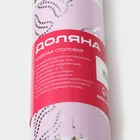 Клеёнка на стол Доляна «Нежность», на нетканой основе, ширина 137 см, толщина 0.7 мм, рулон 20 м - Фото 6