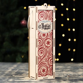 Ящик для вина "С Новым Годом!" узор, 34х10х8,6 см