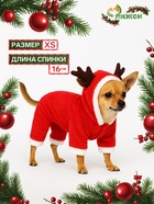 Новогодний костюм для животных «Олень», XS (ДС 16, ОГ 27 см), красный - Фото 1