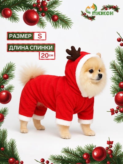 Новогодний костюм для животных «Олень», S (ДС 20, ОГ 32 см), красный