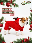 Новогодний костюм для животных «Олень», M (ДС 25, ОГ 37 см), красный - Фото 1