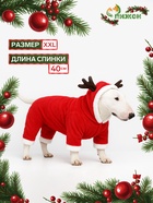 Новогодний костюм для животных «Олень», XXL (ДС 40, ОГ 52 см), красный - Фото 1