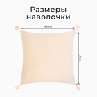 Набор декоративных наволочек Этель с кисточками, цвет молочный, 45×45 см - 2 шт., полиэстер, велюр - Фото 2