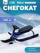 Снегокат «Тимка спорт+», синий, чёрный, ТСЛ+/С Kids - Фото 1