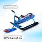 Снегокат «Ника-джамп» с гонщиком, синий, СНД1/Г Nika Kids - Фото 1