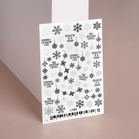 Слайдер - дизайн для ногтей «Чудо обязательно случится», металлизированные, белый/серебристый/чёрный