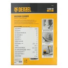 Строительный пылесос Denzel LVC20, 1400 Вт, 20 л, шланг 3 м, розетка с автосинхронизацией - фото 24598675