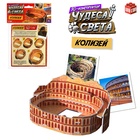 3D-конструктор «Чудеса света. Колизей» - Фото 4