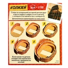 3D-конструктор «Чудеса света. Колизей» - Фото 6