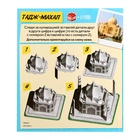 3D-конструктор «Чудеса света. Тадж-Махал» - Фото 6