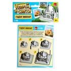 3D-конструктор «Чудеса света. Тадж-Махал» - Фото 7