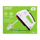 Миксер Irit IR-5441, ручной, 250 Вт, 2 насадки, 7 скоростей, бело-коричневый - фото 51480564 Миксер Irit IR-5441, ручной, 250 Вт, 2 насадки, 7 скоростей, бело-коричневый - фото 51480564