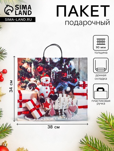 Пакет подарочный новогодний «Снежный гость», полиэтиленовый с пластиковой ручкой, 38×34 см