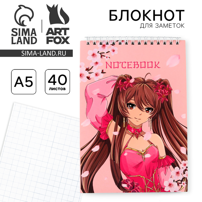 Блокнот А5, 40 л. на гребне в клетку «Аниме» - Фото 1