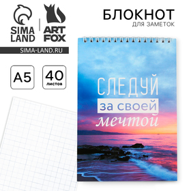 {{productViewItem.photos[photoViewList.activeNavIndex].Alt || productViewItem.photos[photoViewList.activeNavIndex].Description || 'Блокнот А5 на гребне 40 л. «Природа»'}}