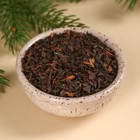 Чай новогодний чёрный «Дарю тебе сказку» вкус: апельсин, 50 г - Фото 3