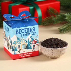 Чай чёрный «Веселья в Новом году», вкус: глинтвейн, 50 г.