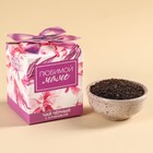 Чай чёрный «Любимой маме», вкус: клубника, 50 г. - фото 9612020
