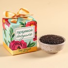 Чай чёрный «Любимой бабушке», вкус: мята, 50 г. - фото 320475893