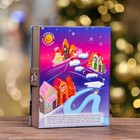 Подарочная коробка "Книга Новогодняя игра" 18,5 х 5 х 23,6 см - Фото 2
