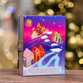 Подарочная новогодняя коробка «Книга Новогодняя игра», для сладких подарков, 18.5?5?23.6 см (комплект 5 шт)