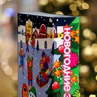 Подарочная коробка "Книга Новогодние забавы" 18,5 х 5 х 23,6 см - Фото 5