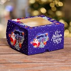 Упаковка на 4 капкейков с окном "Новогодняя ночь", 16 х 16 х 10 см - фото 287290955
