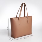 Сумка-шопер женская TEXTURA на молнии, размер 34×11×31 см, однотонная, бежевая - Фото 4