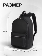 Рюкзак городской TEXTURA на молнии, с карманом, размер 28×15×39 см, чёрный - Фото 3