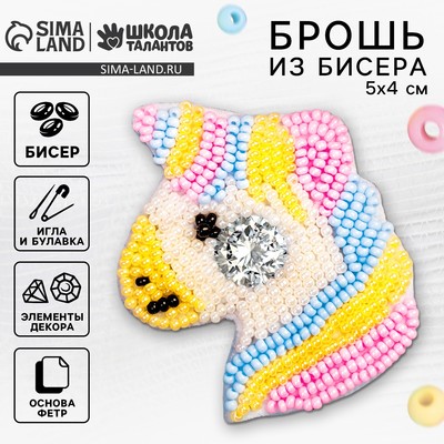 Вышивка бисером. Брошь «Сказочный единорог», набор для творчества