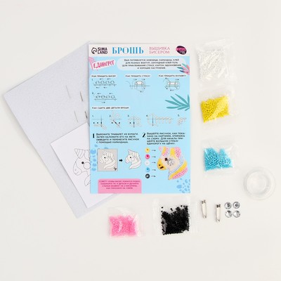 Вышивка бисером. Брошь «Сказочный единорог», набор для творчества