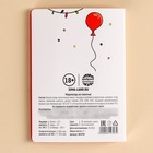 Мармелад фигурный «С днём рождения» на палочке, 22 г. (18+) - Фото 6