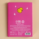 Мармелад фигурный «Ты моя лапочка» на палочке, 22 г. - фото 23100223