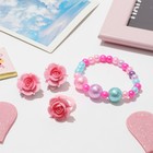 Набор детский «Выбражулька» 3 предмета: клипсы, браслет, кольцо, цветочное счастье, цвет МИКС - фото 2741206