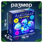 Гирлянда новогодняя своими руками «Многогранник», 10 ламп, 1 режим, белый свет, 220 В - Фото 2