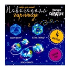 Гирлянда новогодняя своими руками «Многогранник», 10 ламп, 1 режим, белый свет, 220 В - Фото 12