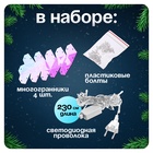 Гирлянда новогодняя своими руками «Многогранник», 10 ламп, 1 режим, белый свет, 220 В - Фото 3
