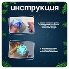 Гирлянда новогодняя своими руками «Многогранник», 10 ламп, 1 режим, белый свет, 220 В - Фото 5