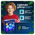 Гирлянда новогодняя своими руками «Многогранник», 10 ламп, 1 режим, белый свет, 220 В - Фото 6